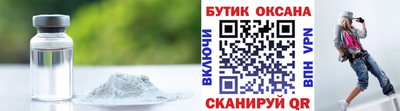 МЕГА вход  купить наркотики сайты  дарк нет какой сайт  Бутират BDO  Ивангород 