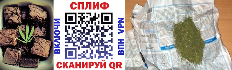 купить наркотики цена  ОМГ ОМГ сайт  Печенье с ТГК конопля  Ивангород 