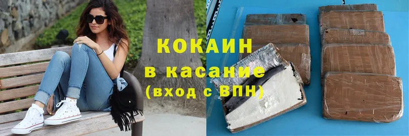 как найти закладки  Ивангород  Cocaine Fish Scale 