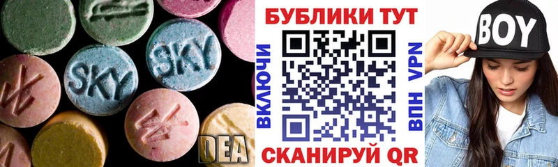 Экстази Дубай  закладка  Ивангород 