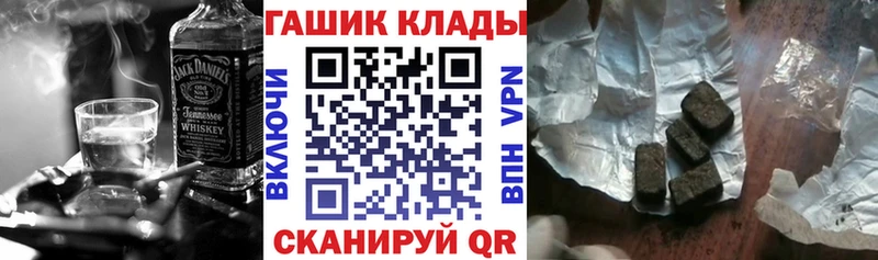 ОМГ ОМГ tor  Ивангород  ГАШИШ hashish 