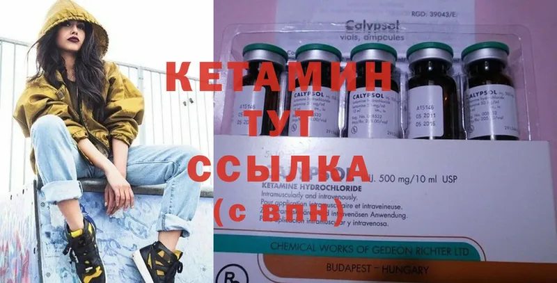 наркошоп  Ивангород  КЕТАМИН ketamine 