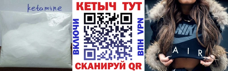 КЕТАМИН VHQ  Ивангород 