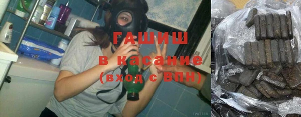 трава Новодвинск