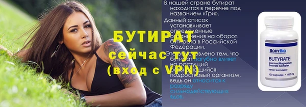трава Новодвинск