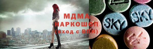 2c-b Новозыбков
