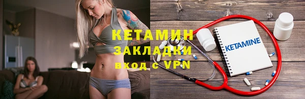 2c-b Новозыбков