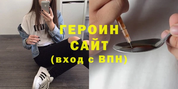 ГАЛЛЮЦИНОГЕННЫЕ ГРИБЫ Нефтекумск