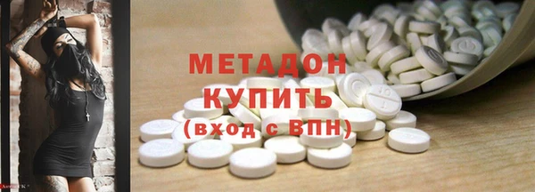 трава Новодвинск