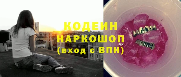 трава Новодвинск