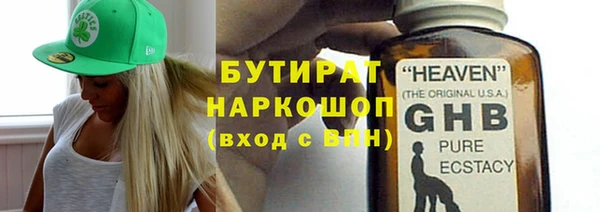 бутик Новокубанск