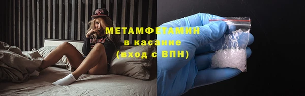 бутик Новокубанск