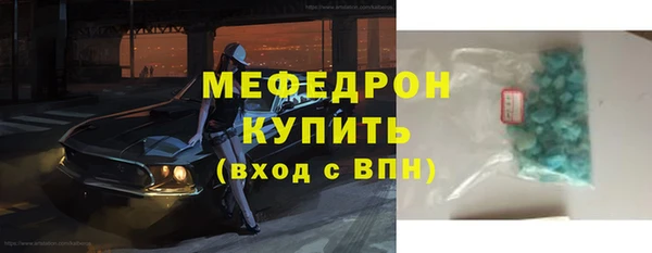 трава Новодвинск