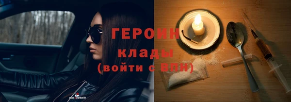 2c-b Новозыбков