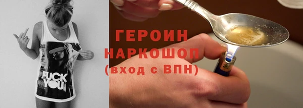 2c-b Новозыбков