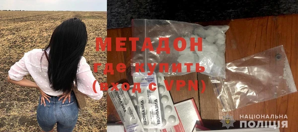бутик Новокубанск