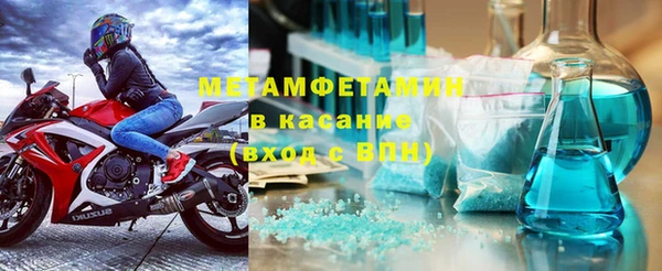 трава Новодвинск