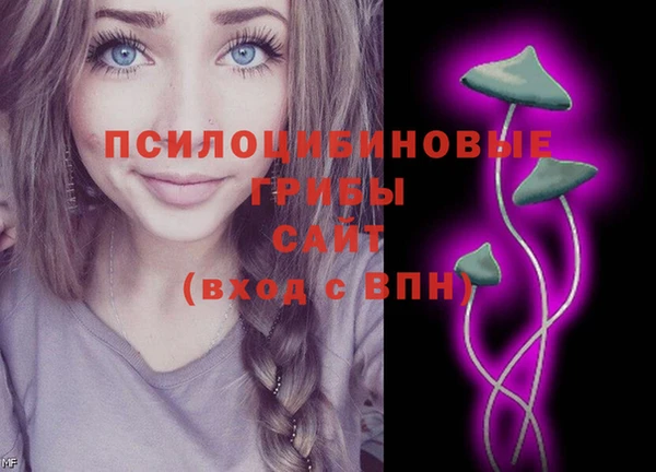 бутик Новокубанск
