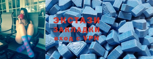 бутик Новокубанск