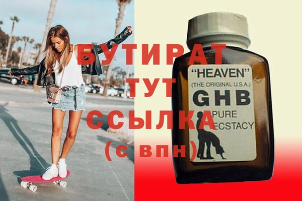 амф Нефтегорск
