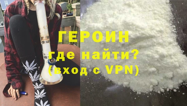 бутик Новокубанск