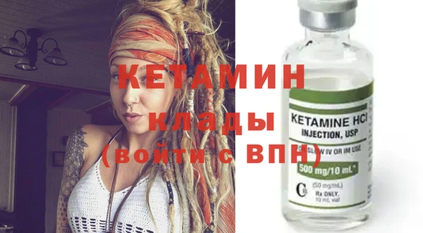 бутик Новокубанск