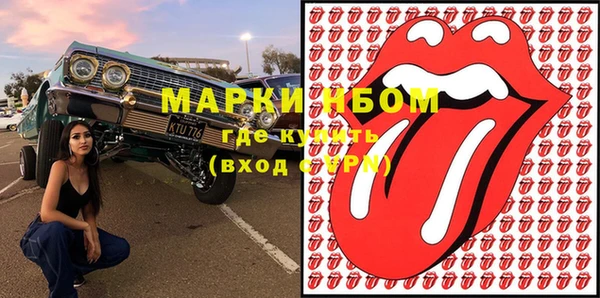 бутик Новокубанск
