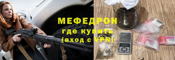 2c-b Новозыбков