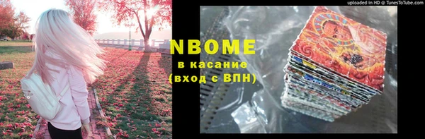 трава Новодвинск