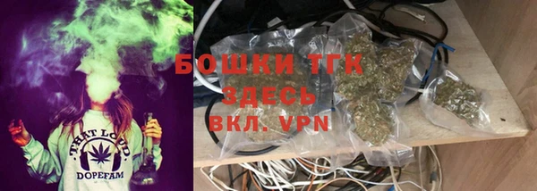 бутик Новокубанск