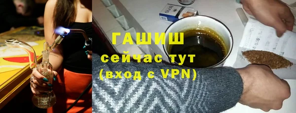 трава Новодвинск