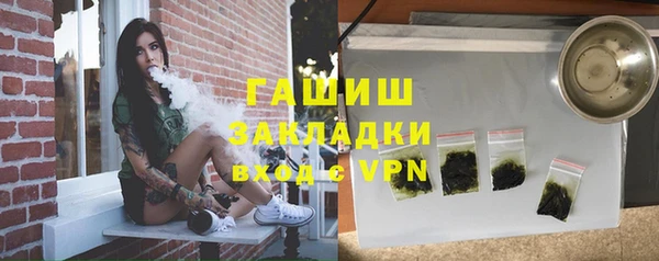 бутик Новокубанск