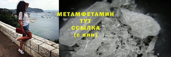 трава Новодвинск
