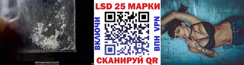 купить  сайты  Ивангород  Лсд 25 экстази кислота 