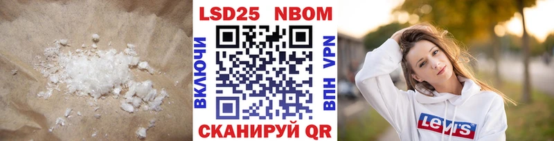 ЛСД экстази ecstasy Ивангород