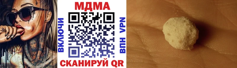 MDMA Molly  Ивангород 