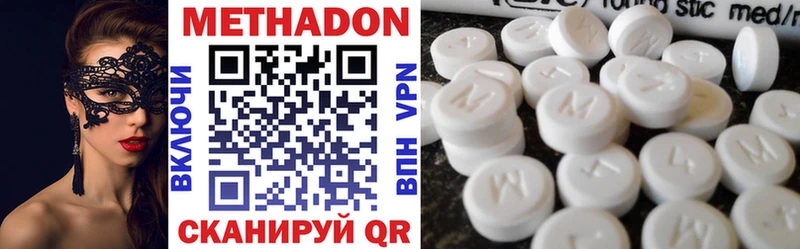 гидра ссылки  Ивангород  Метадон methadone 